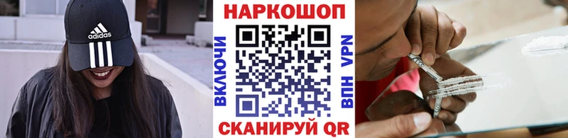 Купить Канабис  COCAIN  ГАШ  Alpha PVP  МЕФ  Вязники