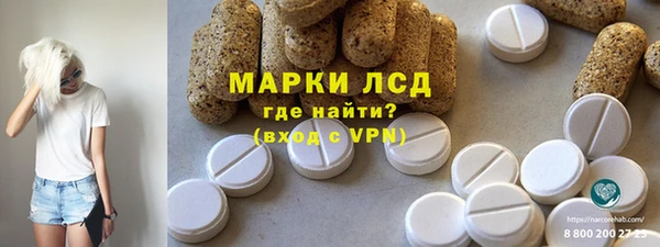 альфа пвп Верхний Тагил