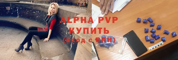 альфа пвп Верхний Тагил