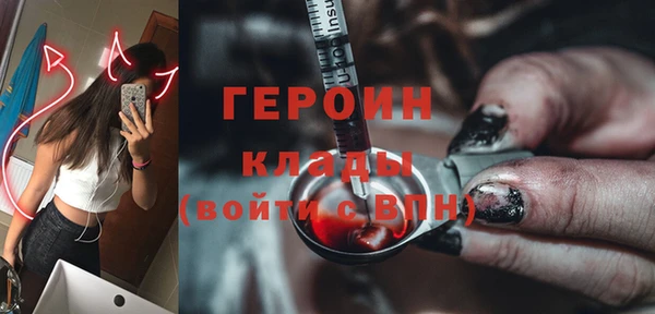 гидра Верея
