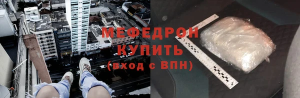 альфа пвп Верхний Тагил