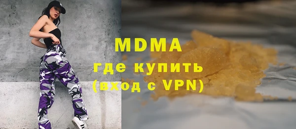 гидра Верея