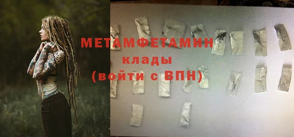 альфа пвп Верхний Тагил