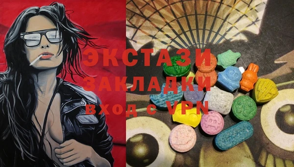 альфа пвп Верхний Тагил