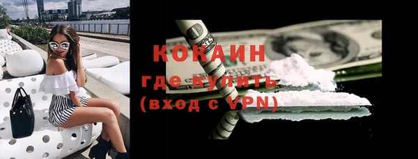 альфа пвп Верхний Тагил