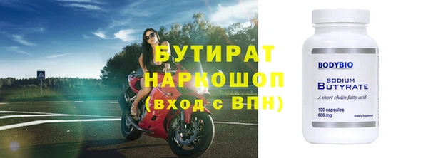 гидра Верея