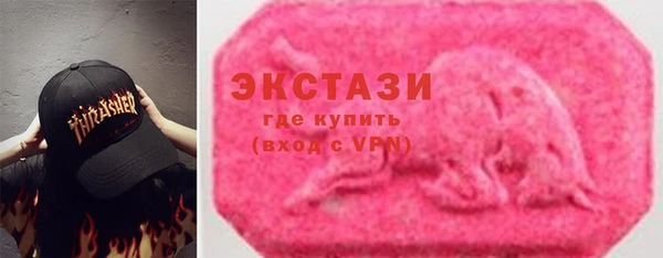 альфа пвп Верхний Тагил