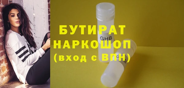 гидра Верея