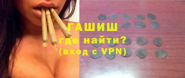 альфа пвп Верхний Тагил