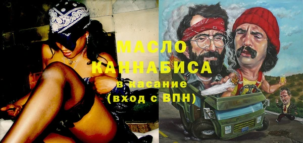альфа пвп Верхний Тагил