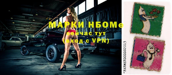 альфа пвп Верхний Тагил