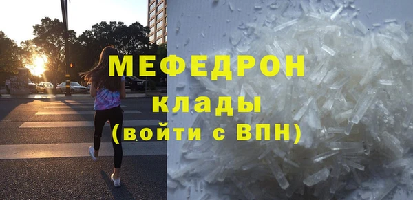 гидра Верея