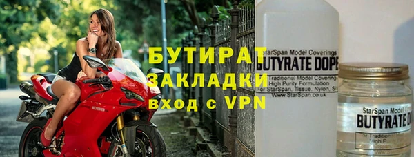 альфа пвп Верхний Тагил