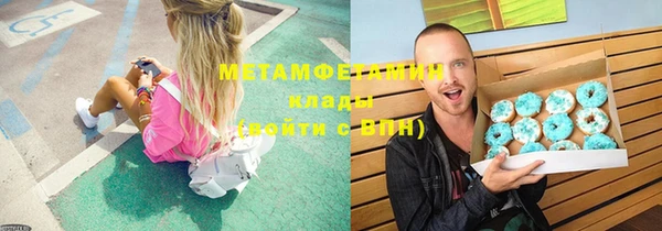 гидра Верея
