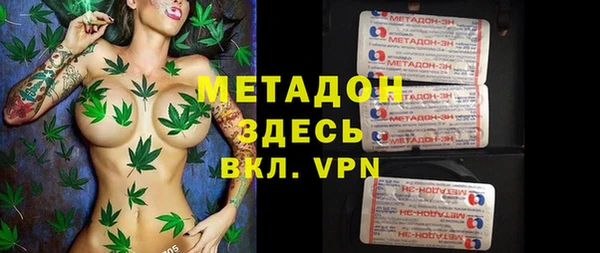 альфа пвп Верхний Тагил