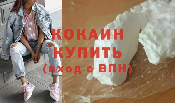 альфа пвп Верхний Тагил