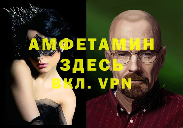 альфа пвп Верхний Тагил