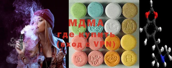 гидра Верея