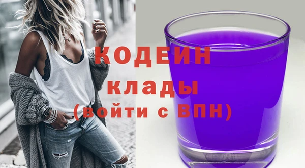 альфа пвп Верхний Тагил