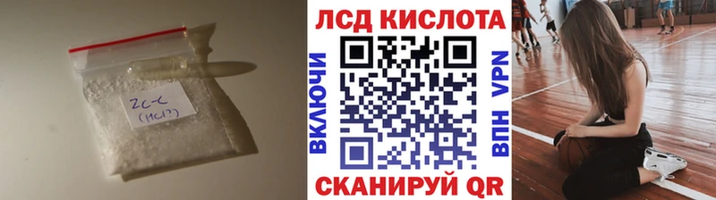 Лсд 25 экстази кислота  Купить где  Вязники 