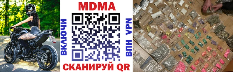 МДМА молли  Купить закладки  Вязники 