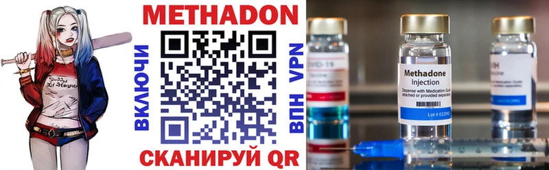 Купить закладки  Вязники  Метадон кристалл 