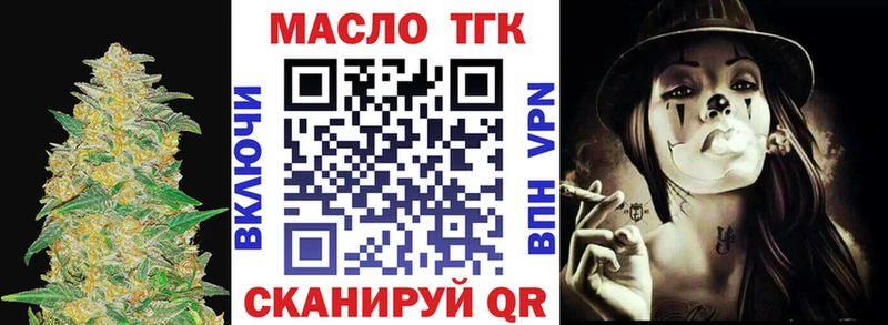 Купить закладки Вязники Дистиллят ТГК гашишное масло