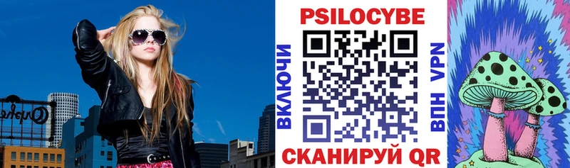 Галлюциногенные грибы ЛСД  Купить  Вязники 